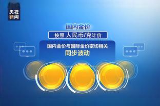 开云app官方下载安装最新版截图2